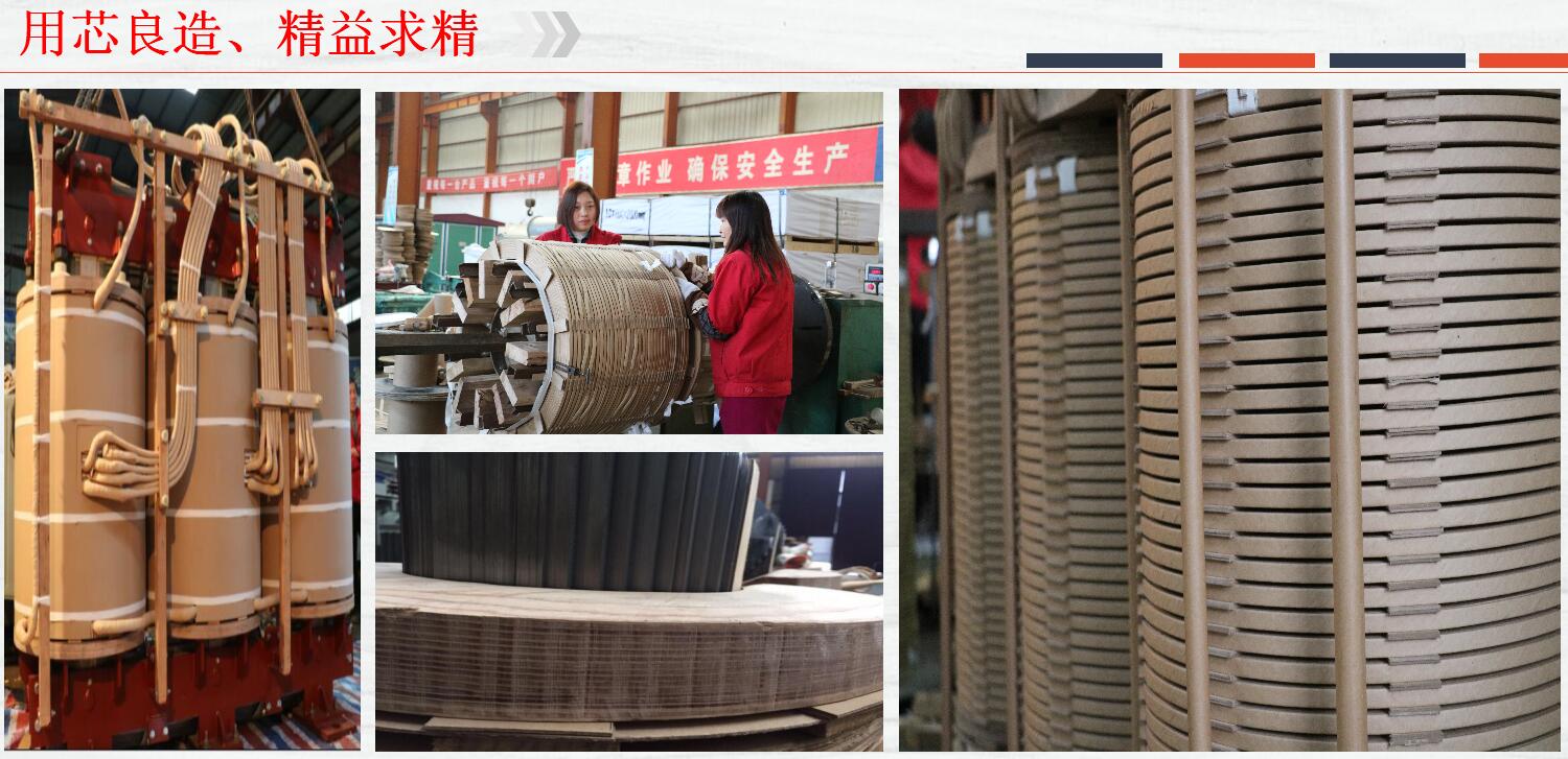 洛阳星牛变压器